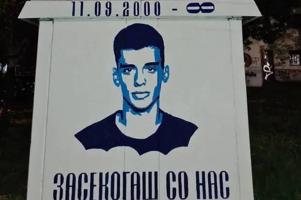 Мурал посветен на Марко Божиновски