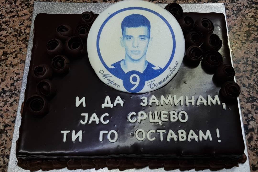 Благодарност до Општина Аеродром