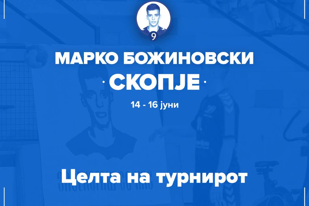 Проект